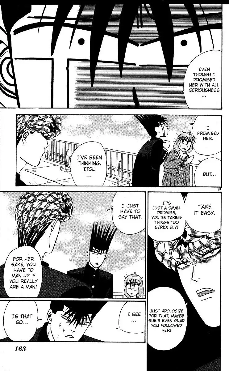 Kyou Kara Ore Wa!! Chapter 268 15